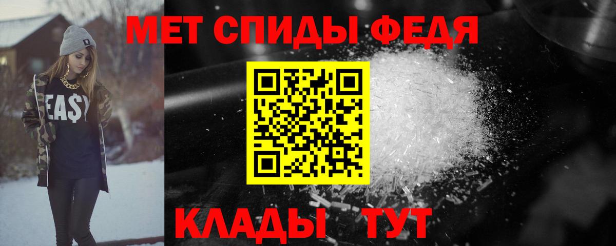 Amphetamine 97%  Амфетамин  Владивосток  Вход с VPN 
