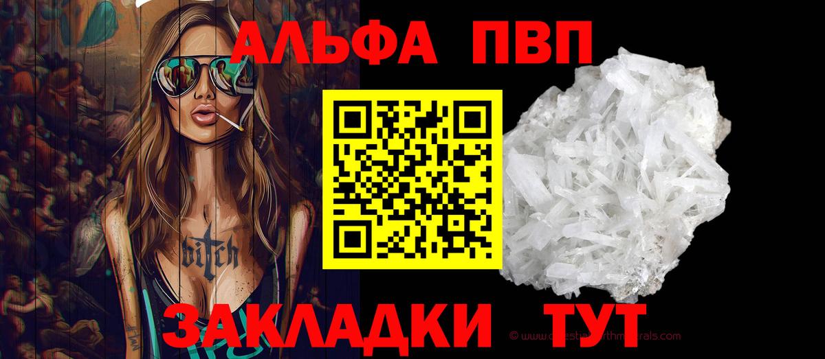 А ПВП СК КРИС Владивосток