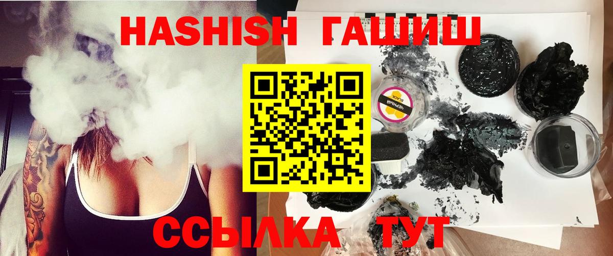 ГАШИШ AMNESIA HAZE Владивосток