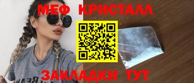 MESCALINE Кудрово