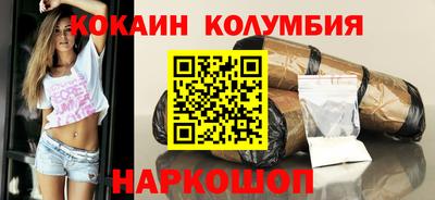 метамфетамин Кузнецк