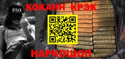 бошки Кудымкар