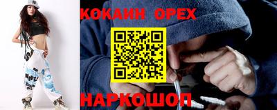 бошки Кудымкар