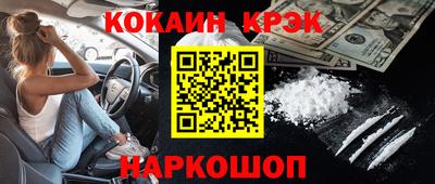 метамфетамин Кузнецк