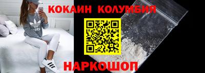 метамфетамин Кузнецк