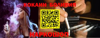метамфетамин Кузнецк