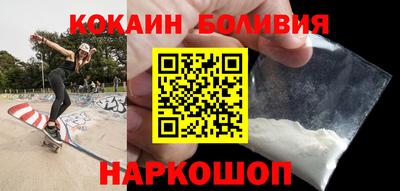 бошки Кудымкар