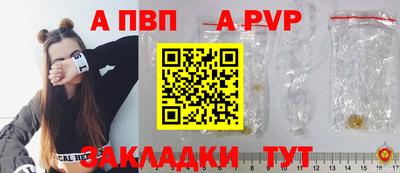 метамфетамин Кузнецк