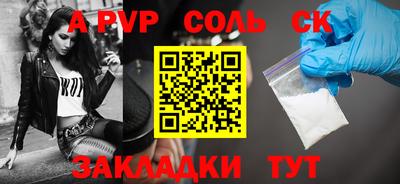 метамфетамин Кузнецк