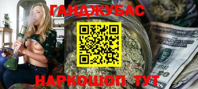 метамфетамин Кузнецк