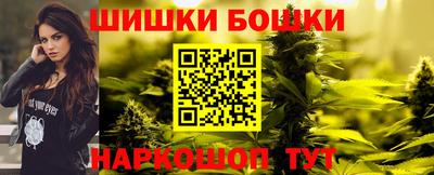 метамфетамин Кузнецк
