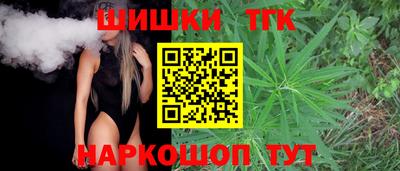 бошки Кудымкар