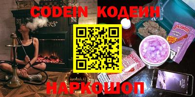 бошки Кудымкар