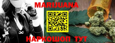 метамфетамин Кузнецк