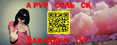 бошки Кудымкар