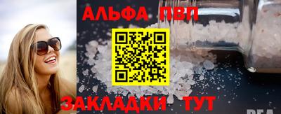 метамфетамин Кузнецк