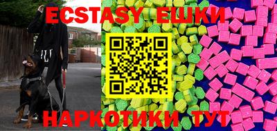 метамфетамин Кузнецк