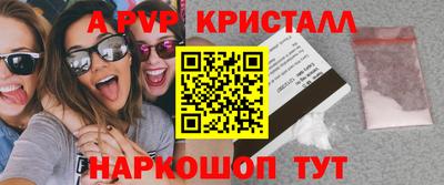метамфетамин Кузнецк