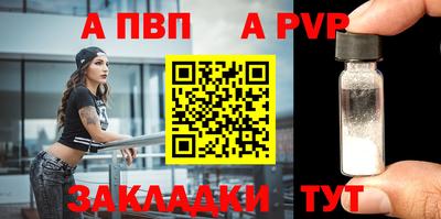бошки Кудымкар