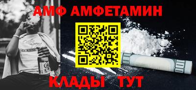 метамфетамин Кузнецк
