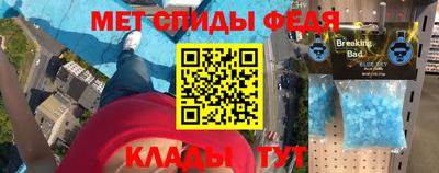 метамфетамин Кузнецк
