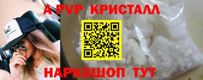 метамфетамин Кузнецк