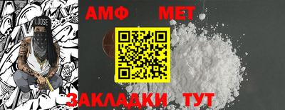 герыч Лениногорск