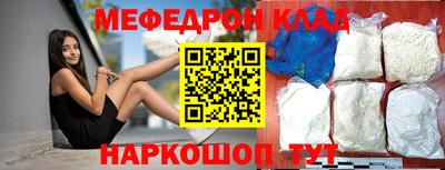 бошки Кудымкар