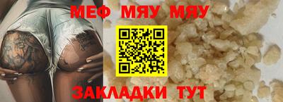 метамфетамин Кузнецк