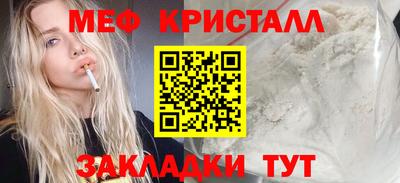 MESCALINE Кудрово