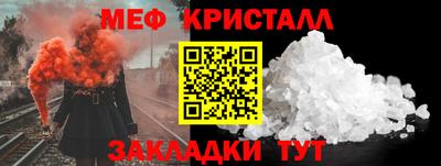 MESCALINE Кудрово