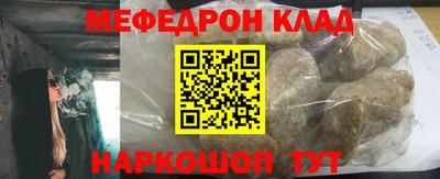 бошки Ленинск-Кузнецкий