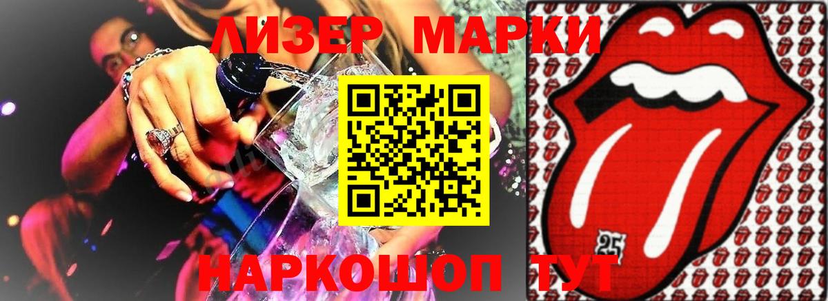 Лсд 25 экстази  Лсд 25 экстази кислота  Вход с VPN  Владивосток  LSD-25 экстази ecstasy 
