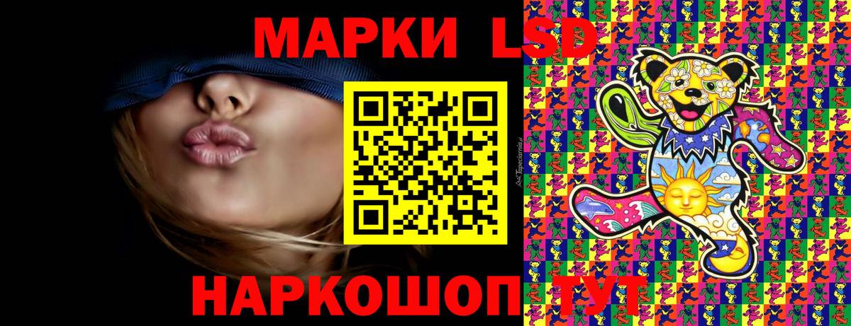 Марки NBOMe 1500мкг Владивосток
