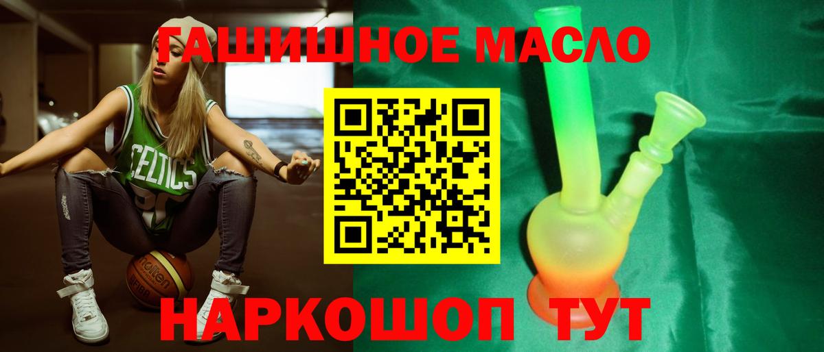 ТГК Wax Владивосток