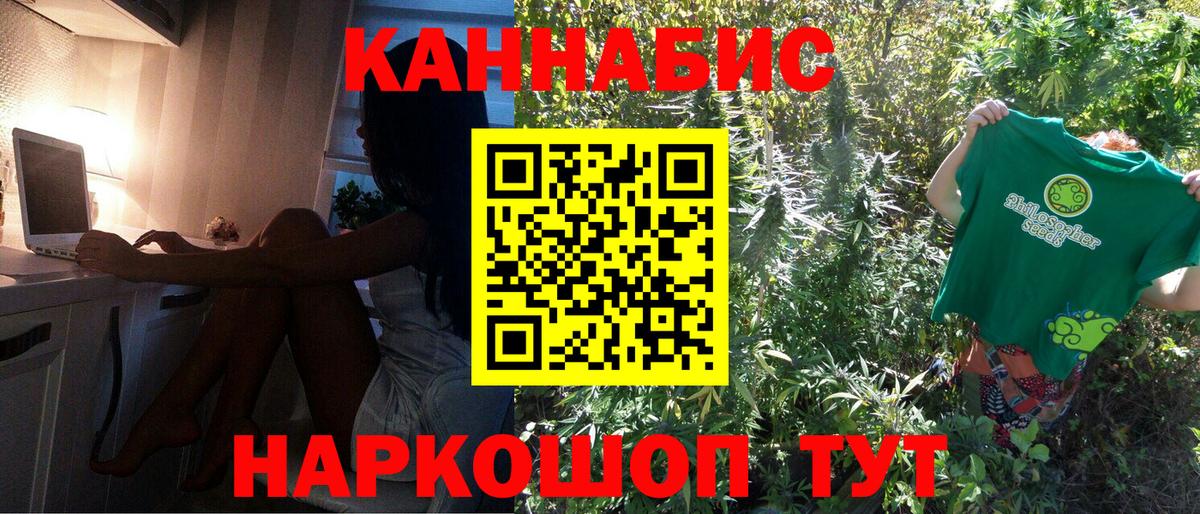 Владивосток  Канабис конопля  Шишки марихуана SATIVA & INDICA  Вход с VPN  Шишки марихуана VHQ  Канабис SATIVA & INDICA 